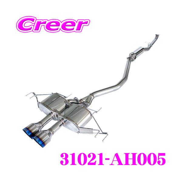 HKS リーガマックススポーツ エキゾースト マフラー シビック