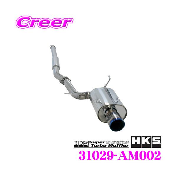 HKSマフラー 楽天市場】HKS スーパーターボマフラーTi エキゾースト マフラー