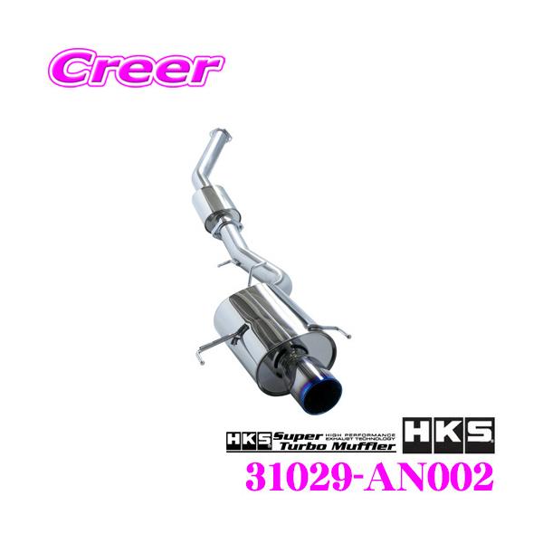 HKS X[p[^[{}t[ GL][Xg }t[ Y BCNR33 XJCCGT-Rp SUS304 2N3kmۏ ԌΉ 31029-AN002