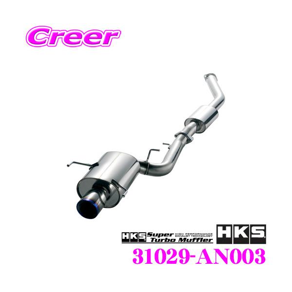 HKS X[p[^[{}t[ GL][Xg }t[ Y BNR34 XJCCGT-Rp SUS304 2N3kmۏ ԌΉ 31029-AN003