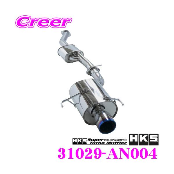 HKS X[p[^[{}t[ GL][Xg }t[ Y S15 VrAp SUS304 2N3kmۏ ԌΉ 31029-AN004