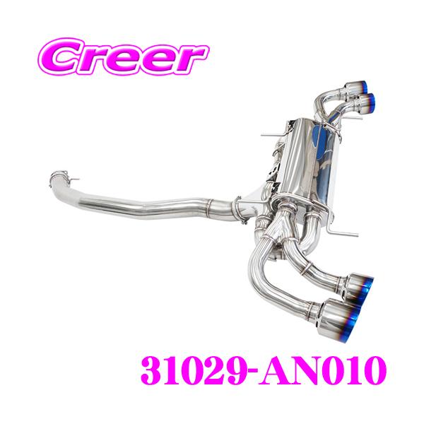 creer-net_hks-31029-an010 creer-net_hks-31029-an010