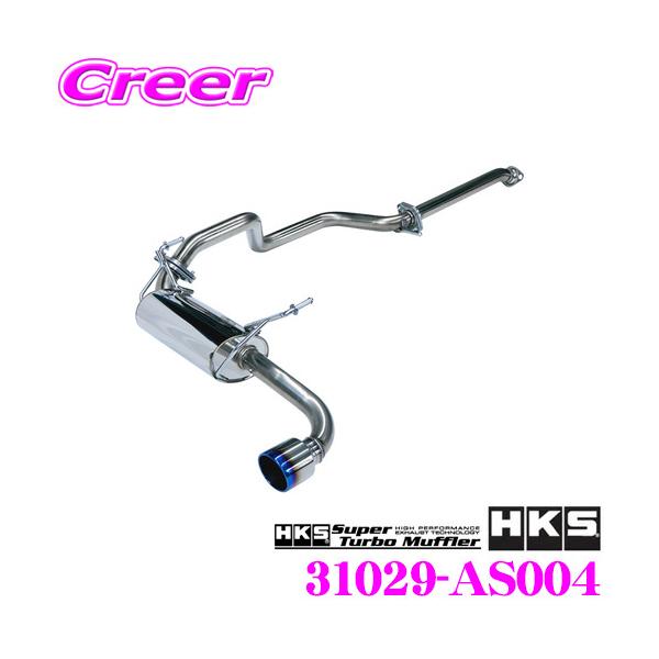 HKS スポーツマフラー リーガルマフラー ジムニー JB64W JB74W用 HKS エッチケーエス LEGAL MUFFLER リーガル マフラー ジムニー