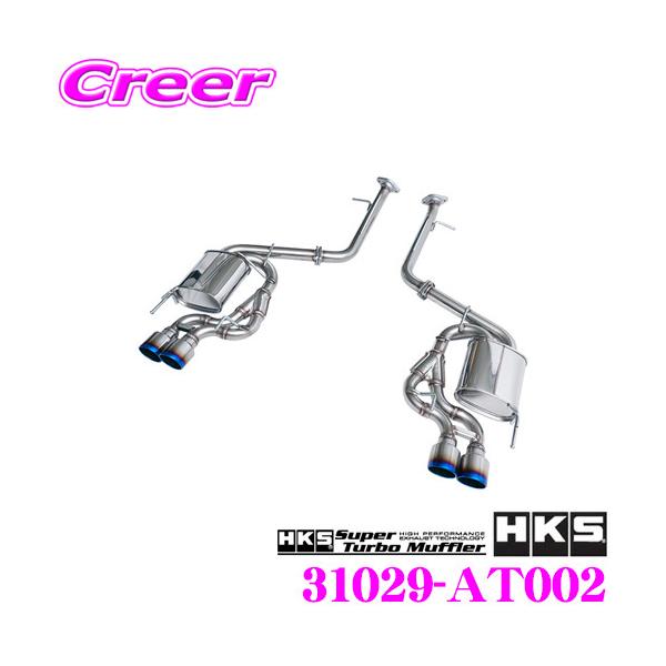 HKS X[p[^[{}t[ GL][Xg }t[ g^ ARS220 NEp SUS304 2N3kmۏ ԌΉ 31029-AT002