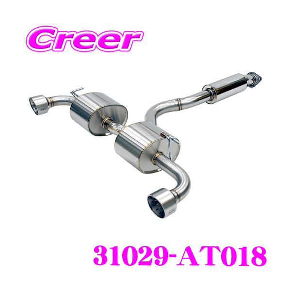 HKS（エッチケーエス） スーパーターボマフラー アーバンマット