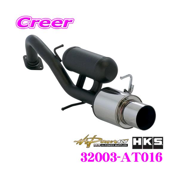 HKS nCp[409 GL][Xg }t[ g^ NCP91 Bbcp SUS304 SUH409 32003-AT016