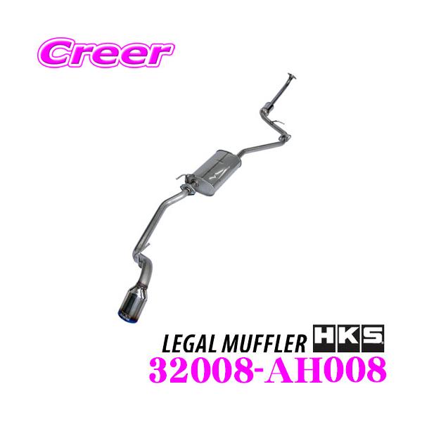 HKS [K GL][Xg }t[ z_ HBD-JJ1 N-VAN p SUH409 XeX JASMA F 2N3kmۏ ԌΉ 32008-AH008