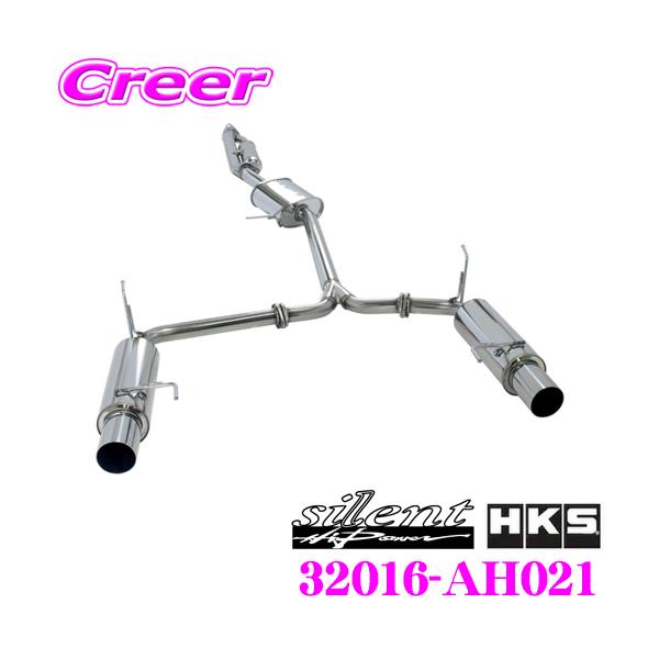HKS TCgnCp[ GL][Xg }t[ z_ CL7 AR[h[Rp SUS304 XeX 32016-AH021