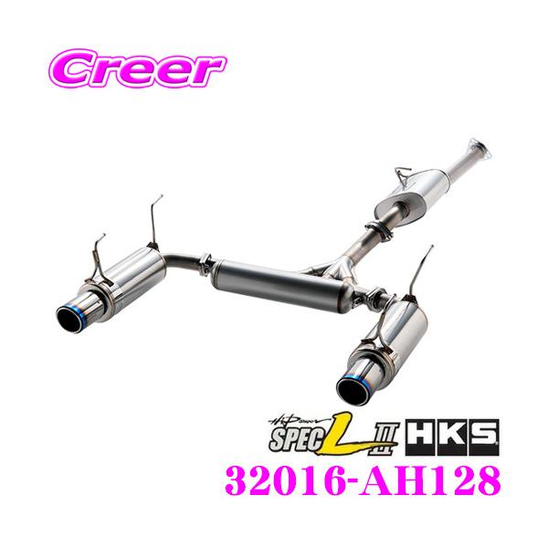 s2000 HKS マフラー silent Hi-Power：S2000