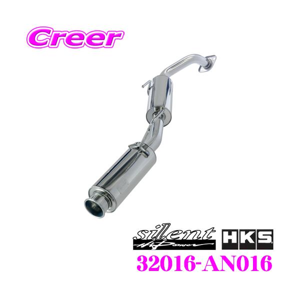 creer-net_hks-32016-an016