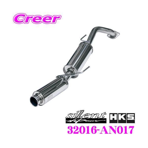 ノートニスモ HKS マフラー creer-net_hks-32016-an017