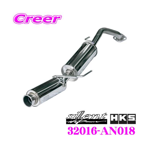 ノートニスモ HKS マフラー silent Hi-Power：ノート NISMO S
