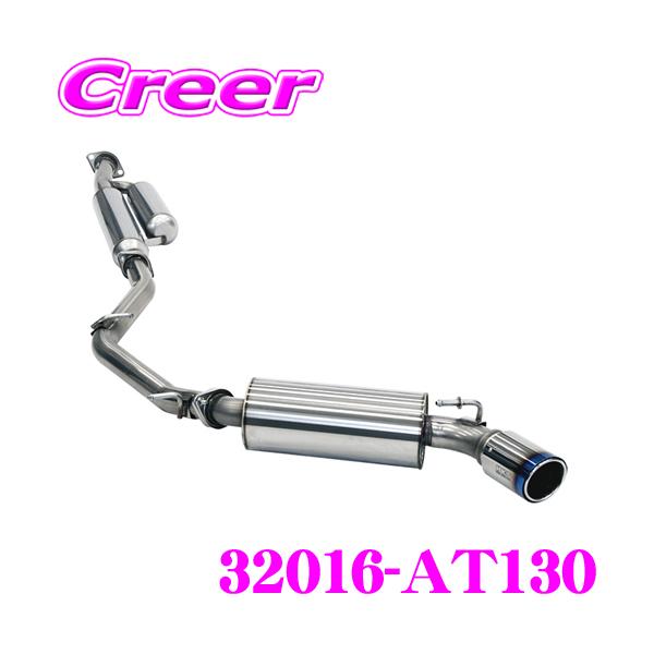 【こげさん専用】HKS マフラー HKS（エッチケーエス） マフラー Hi-Power SPEC-L II 32016-AT123 86