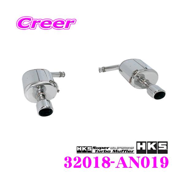 HKS リーガマックスプレミアム エキゾースト マフラー 日産 V36