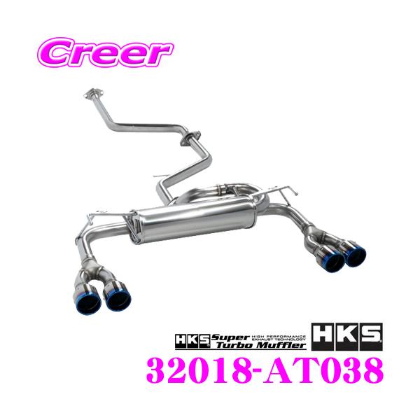 HKS リーガマックスプレミアム エキゾースト マフラー レクサス ZWA10 CT200h用 SUS304 車検対応 32018-AT038