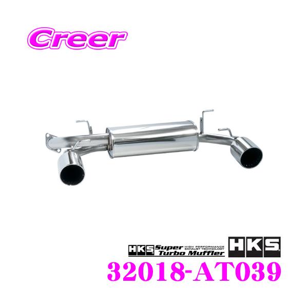 GR86/BRZ用 HKSマフラー リーガマックスプレミアム 86/BRZ用スポーツマフラー「リーガマックスプレミアム」が新発売