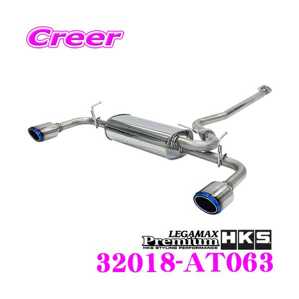 プリウス30 HKS リーガルマフラー　車検対応 車検対応HKSマフラーシリーズ – オートバックス東戸塚