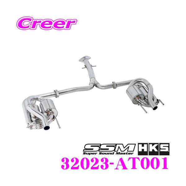 HKS X[p[TEh}X^[ GL][Xg }t[ NTX DBA-USE20 IS F p SUS304 JASMA F ԌΉ 32023-AT001