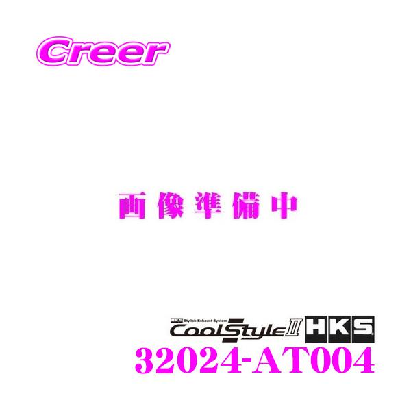 HKS N[X^C2 GL][Xg }t[ g^ 10n ANA p SUS304 XeX JASMA F 2N3kmۏ 32024-AT004