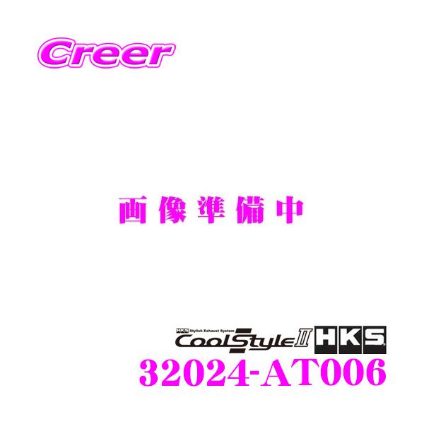 HKS N[X^C2 GL][Xg }t[ g^ DAA-NHP10 ANA p SUS304 XeX 2N3kmۏ ԌΉ 32024-AT006