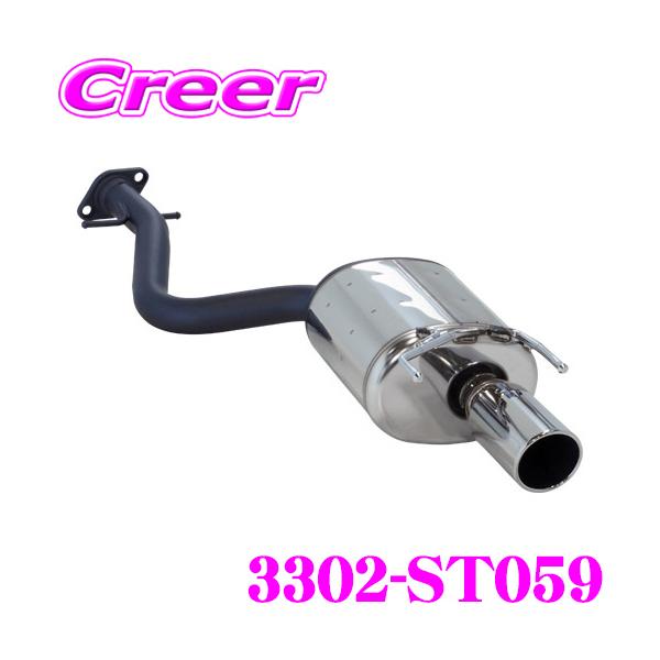 creer-net_hks-3302-st059