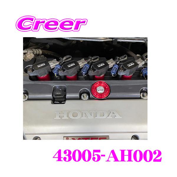 creer-net_hks-43005-ah002