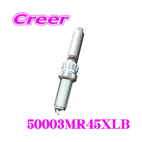 他サイト： HKS スパークプラグ 50003-MR45XLB スーパーファイヤーレーシングプラグ MRシリーズ 熱価:NGK9番相当の商品画像