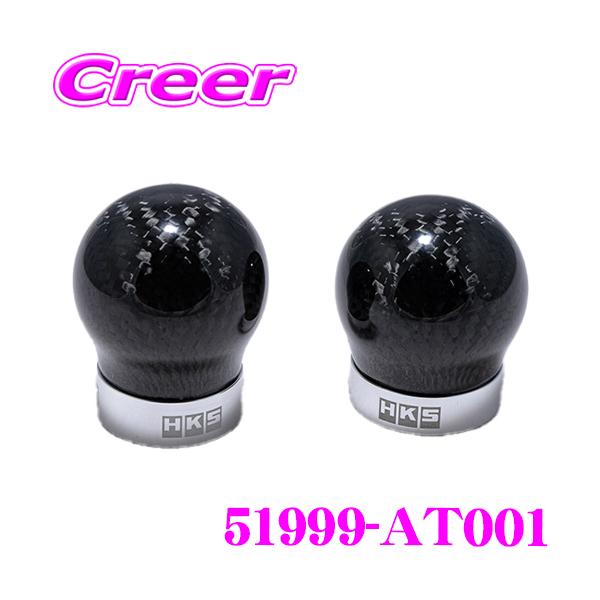 その他 kys HKS（エッチケーエス） HKS 51999-AT001 カーボンシフトノブ ZN6 ZN8