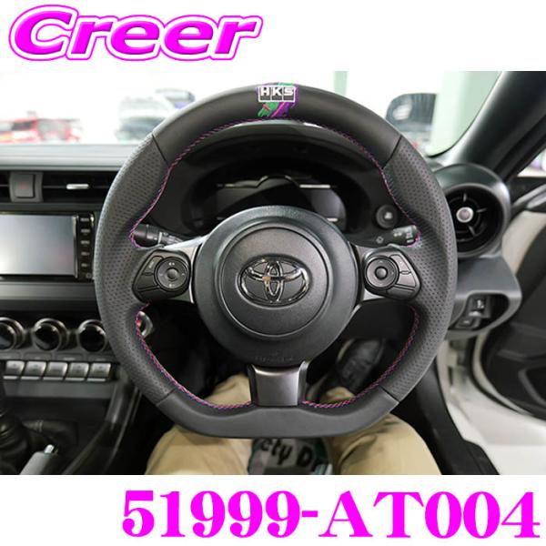 creer-net_hks-51999-at004