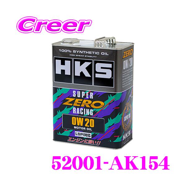 HKS Racing Pro 10W-50 エンジンオイル　4L　2缶セット HKS Racing Pro 10W-50 エンジンオイル4L2缶セット