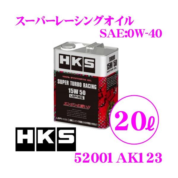 HKS GWIC 52001-AK123 X[p[[VOIC SAE:0W-40 e20b^[ 100%w