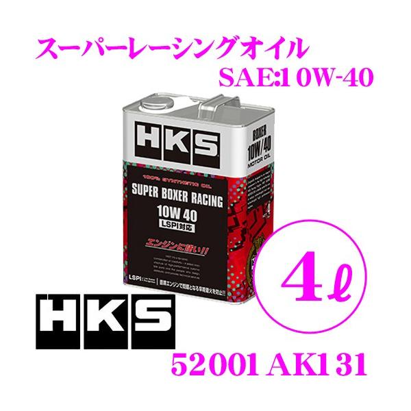 HKS GWIC 52001-AK131 X[p[[VOIC SAE:10W-40 e4b^[ 100%w