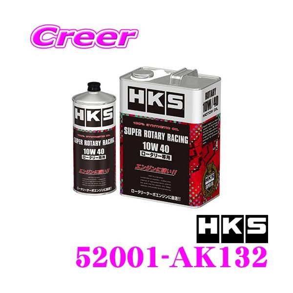 HKS GWIC 52001-AK132 X[p[[VOIC SAE:10W-40 e1b^[ 100%w