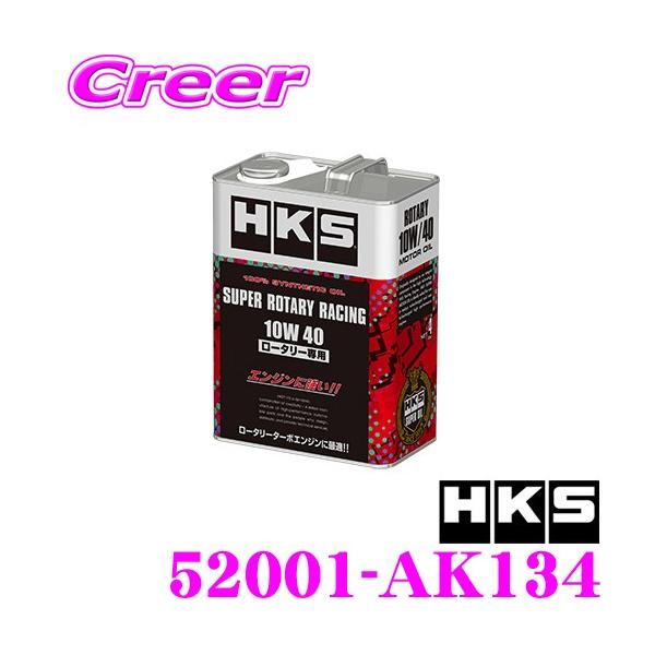 HKS GWIC 52001-AK134 X[p[[VOIC SAE:10W-40 e20b^[ 100%w