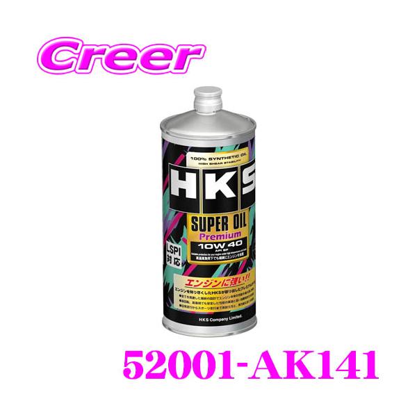 creer-net_hks-52001ak141