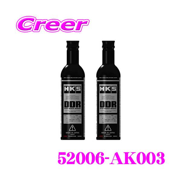 在庫あり即納!!】HKS カーボン除去クリーナー 52006-AK003 2本セット DDR Direct Deposit Remover ダイレクトデポジットリムーバー :hks-52006-ak003-2set:クレールオンラインショップ - 通販 - Yahoo!ショッピング 在庫あり即納!!】HKS カーボン除去クリーナー 52006-AK003 2本セット DDR Direct Deposit Remover ダイレクトデポジットリムーバー :hks-52006-ak003-2set:クレールオンラインショップ - 通販 - Yahoo!ショッピング