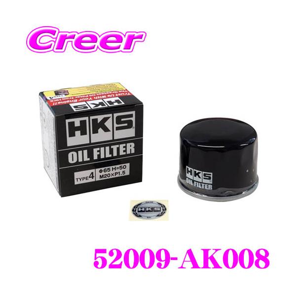 HKS オイルフィルター(オイルエレメント) 52009-AK008 日産 デイズ/三菱 eKワゴン等