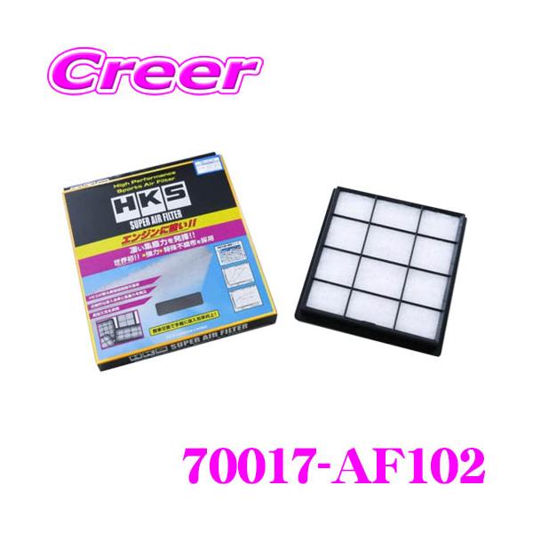 【在庫あり即納!!】HKS スーパーエアフィルター 70017-AF102 スバル GK系/GT系 インプレッサ SK系 フォレスター VN5 レヴォーグ用 対