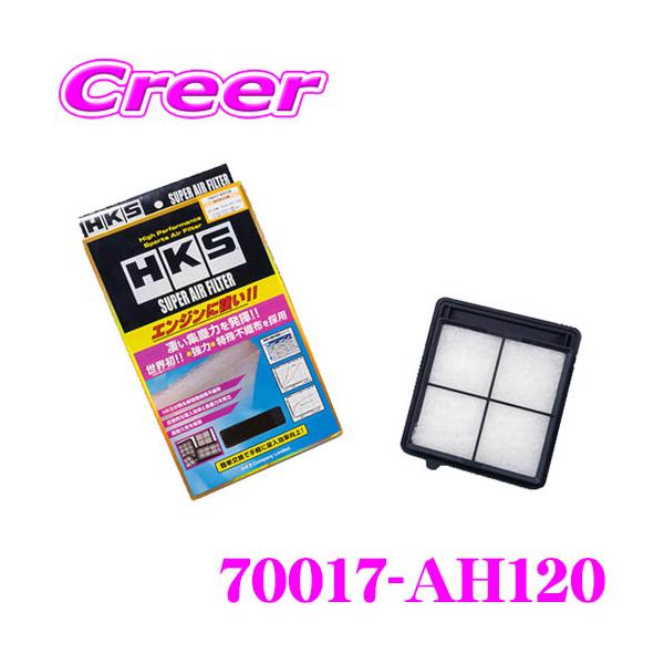 HKS（エッチケーエス） スーパーエアフィルター ホンダ JF3 JF4 N-BOX