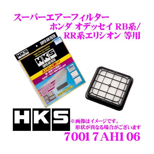 HKS GAtB^[ 70017-AH106 z_ RB1 RB2 IfbZC/RR1 RR2 GVI p