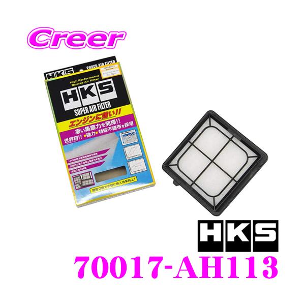 HKS GAtB^[ 70017-AH113 z_ GEn tBbg/ GB3n GB4n t[hp i:17220-RB0-000 Ή y70017-AH013 piz
