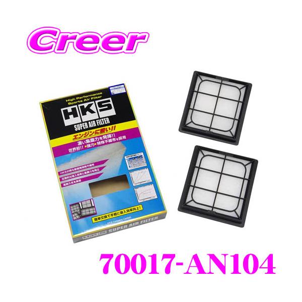 creer-net_hks-70017an104