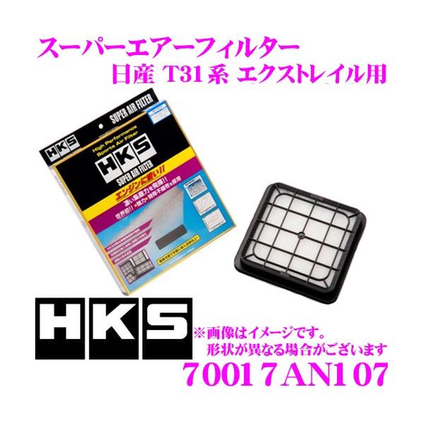 HKS GAtB^[ 70017-AN107 Y T31n GNXgCp i:16546-30P00/AY120-NS022Ή y70017-AN007 piz