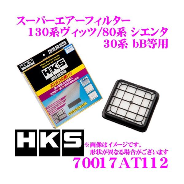 HKS GAtB^[ 70017-AT112 g^ 30n bB/80n VG^/130nBbcp pX[p[GA[tB^[