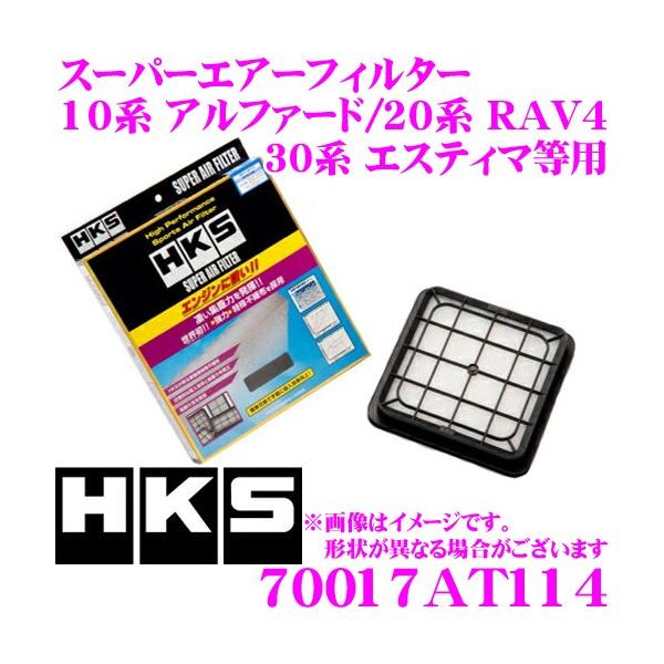 HKS GAtB^[ 70017-AT114 g^ 10n At@[h/30n GXeB}/20n RAV4p pX[p[GA[tB^[