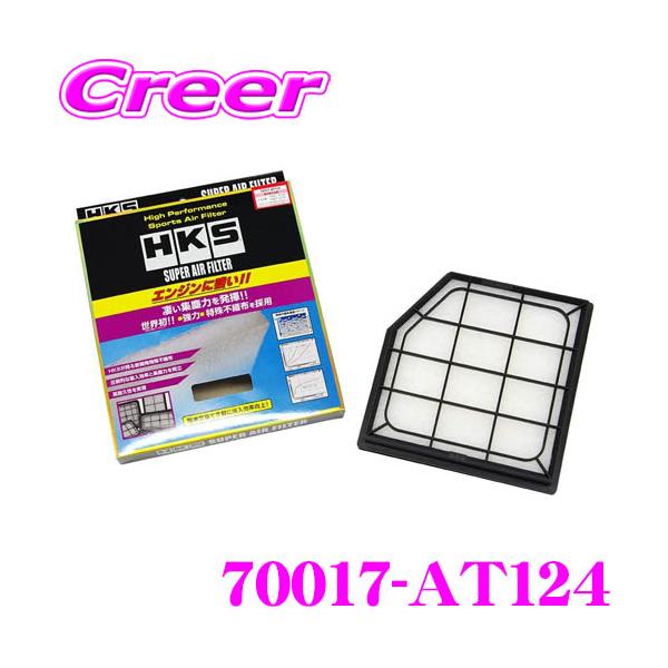 車 エアーフィルター エアクリーナーの人気商品 通販 価格比較 価格 Com