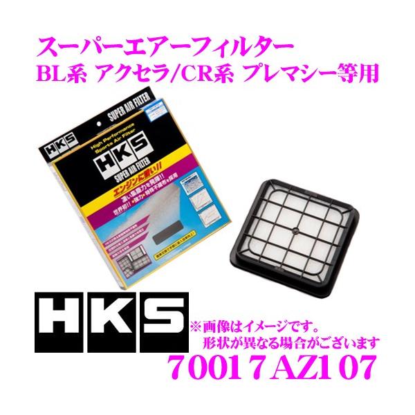 HKS GAtB^[ 70017-AZ107 }c_ BLn BK3P ANZ/CRn v}V[p pX[p[GA[tB^[