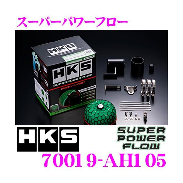 HKS X[p[p[t[ 70019-AH105 z_ JE1 [Xg/JC1 JB7 Ctp ނo^CvGAN[i[