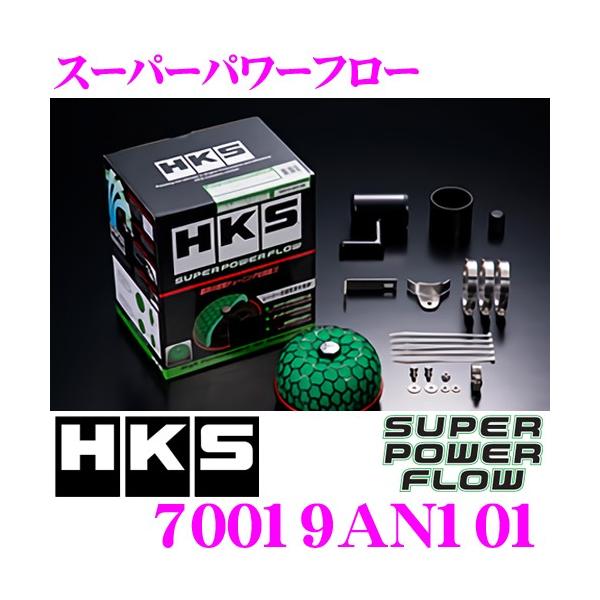 HKS（エッチケーエス） スーパーパワーフロー 70019-AN101 日産 CZ32系