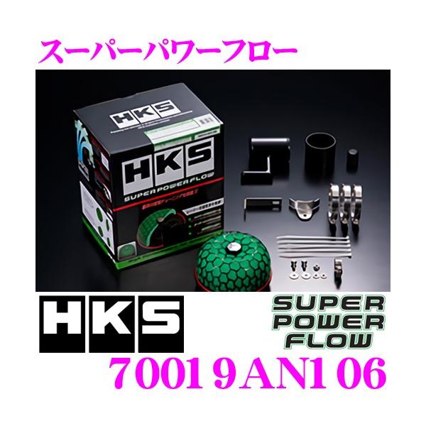 HKS X[p[p[t[ 70019-AN106 Y S15n S14n VrAp ނo^CvGAN[i[